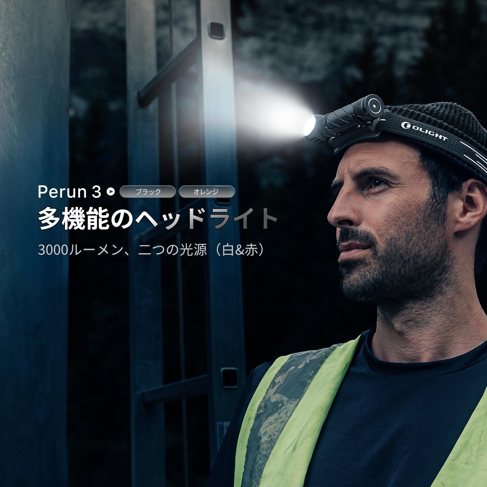 オーライト　olight perun3 ヘッドライト　ミッドナイトブルー Amazon.co.jp: OLIGHT(オーライト) Perun 3 LED ヘッドライト